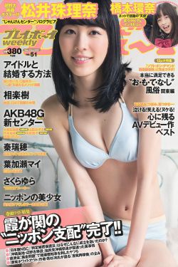 电眼美女大全